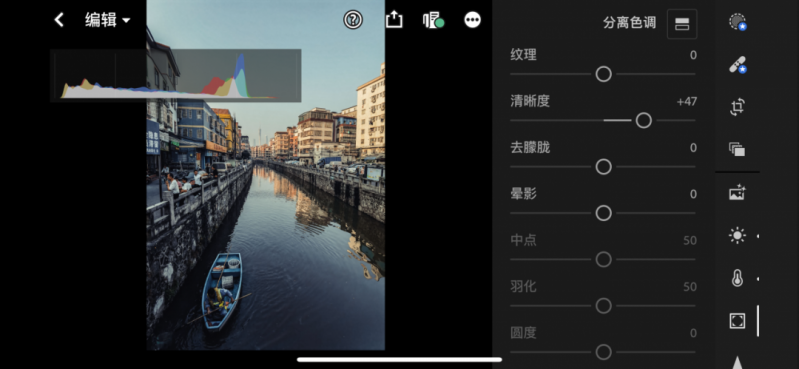 冬天到了，手机摄影人都会学的一天4个时辰调色技法！-43.jpg