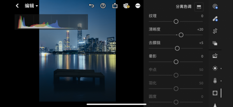 冬天到了，手机摄影人都会学的一天4个时辰调色技法！-56.jpg