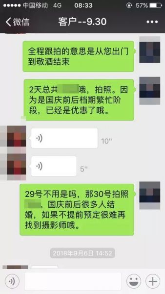 婚礼摄影、摄像，傻傻分不清楚！-2.jpg