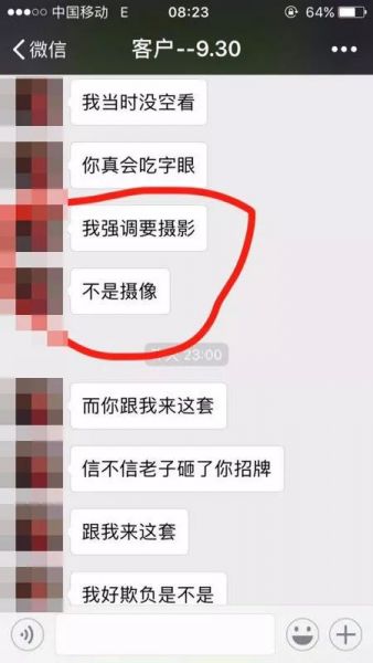 婚礼摄影、摄像，傻傻分不清楚！-3.jpg