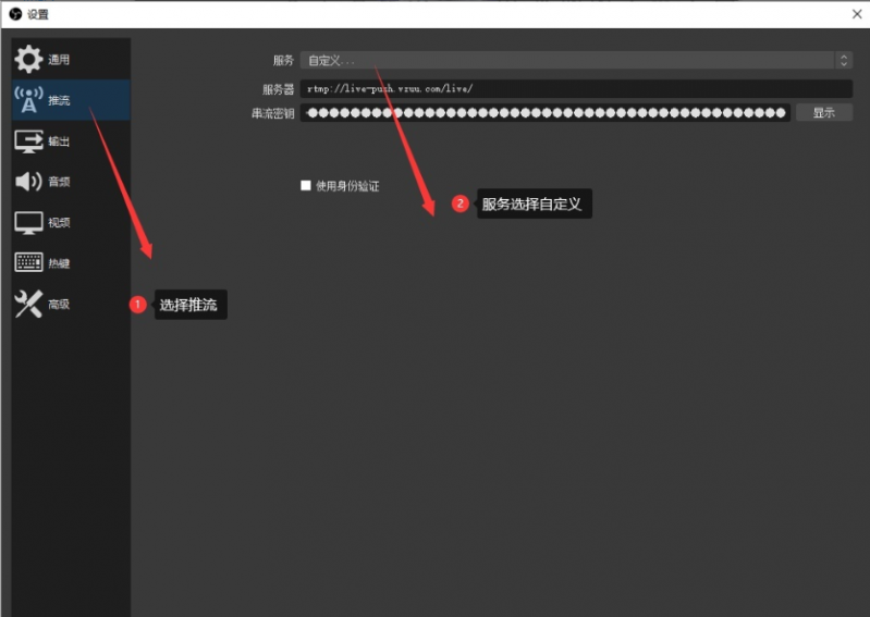 【年会直播指南】零成本搭建多平台线上直播间及虚拟背...-22.jpg