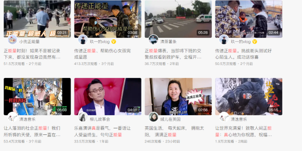 爆款短视频打造技巧？持续上热门，只需5招！-3.jpg