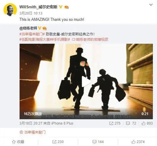 80后小伙的随手拍，竟吸粉100W人，原来“照骗”都是这样...-18.jpg