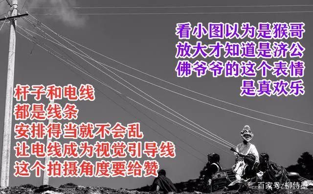 摄影小白快速上手，新手拍照避坑用三步，风景拍摄有技巧-18.jpg