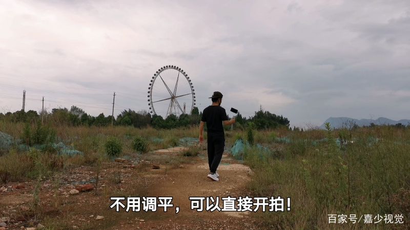 干货教程！大疆云台DJI OM4六个实用小技巧，让视频拍摄更...-5.jpg
