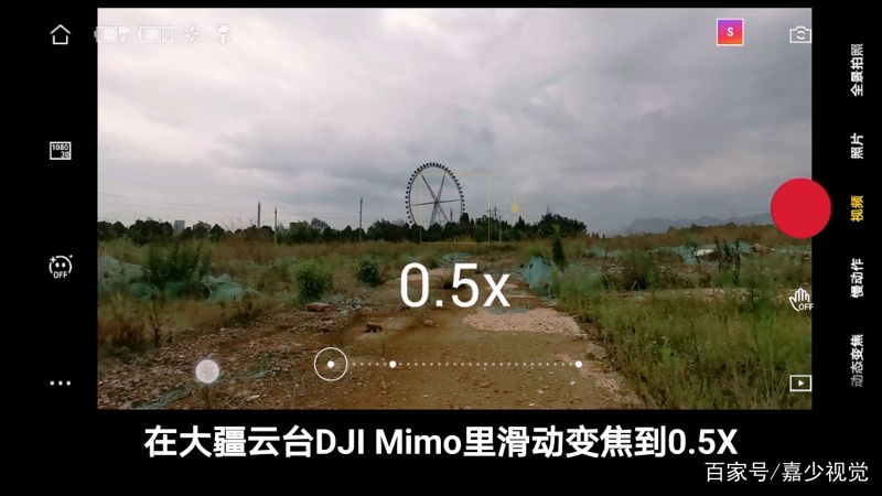 干货教程！大疆云台DJI OM4六个实用小技巧，让视频拍摄更...-6.jpg