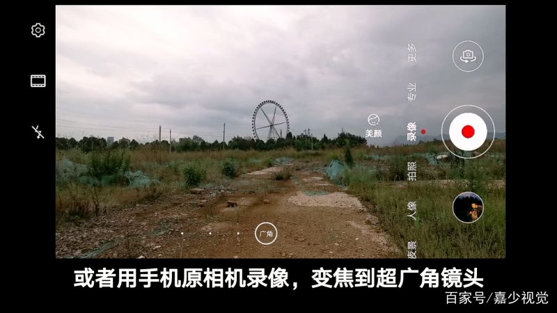 干货教程！大疆云台DJI OM4六个实用小技巧，让视频拍摄更...-7.jpg