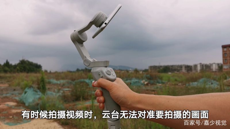干货教程！大疆云台DJI OM4六个实用小技巧，让视频拍摄更...-11.jpg
