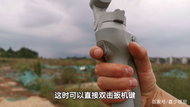 干货教程！大疆云台DJI OM4六个实用小技巧，让视频拍摄更...-12.jpg