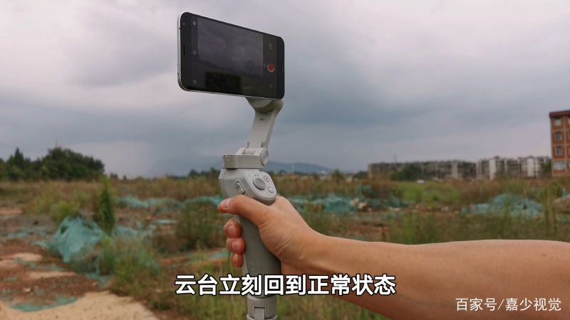 干货教程！大疆云台DJI OM4六个实用小技巧，让视频拍摄更...-13.jpg