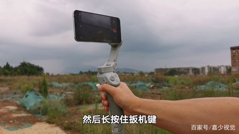 干货教程！大疆云台DJI OM4六个实用小技巧，让视频拍摄更...-15.jpg