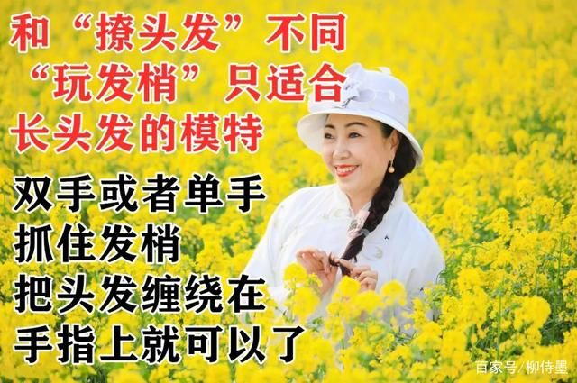 中老年阿姨摄影，双手无处安放苦恼吗？十六个姿势拍出...-9.jpg