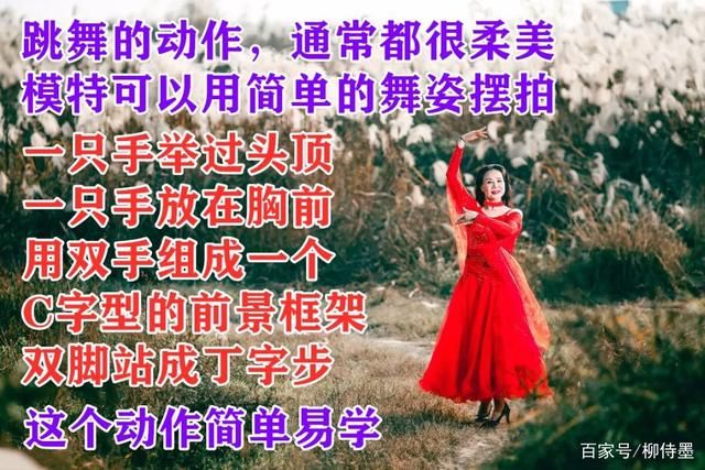 中老年阿姨摄影，双手无处安放苦恼吗？十六个姿势拍出...-11.jpg