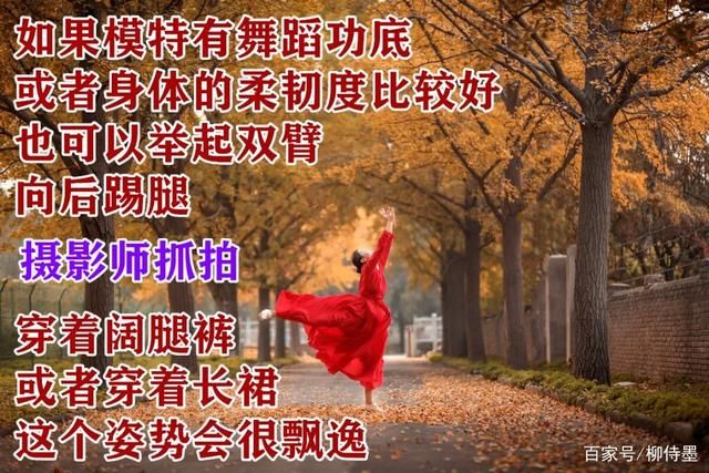 中老年阿姨摄影，双手无处安放苦恼吗？十六个姿势拍出...-15.jpg