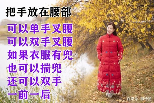 中老年阿姨摄影，双手无处安放苦恼吗？十六个姿势拍出...-19.jpg