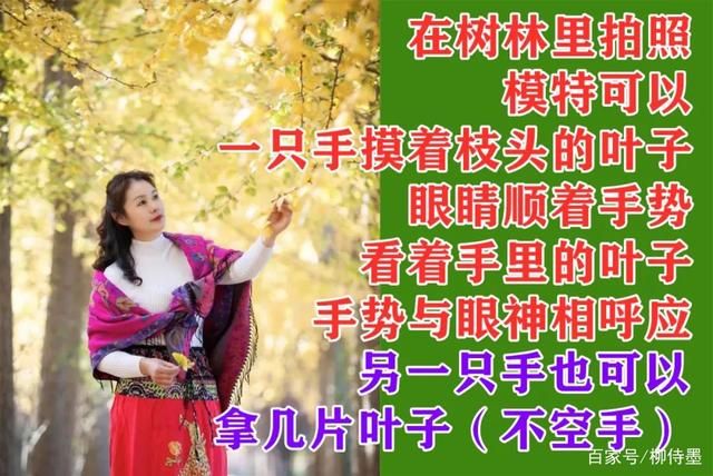 中老年阿姨摄影，双手无处安放苦恼吗？十六个姿势拍出...-29.jpg