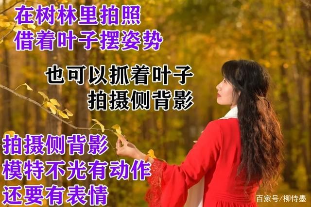 中老年阿姨摄影，双手无处安放苦恼吗？十六个姿势拍出...-31.jpg