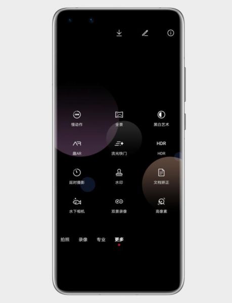 华为手机基础摄影教程入门，教你认全相机界面图标-5.jpg