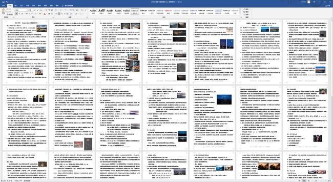 寓教于乐，兄弟T520W喷墨多功能一体机测评-24.jpg