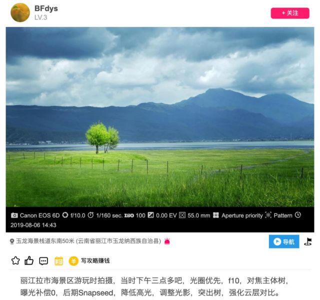 摄影好学吗？-5.jpg