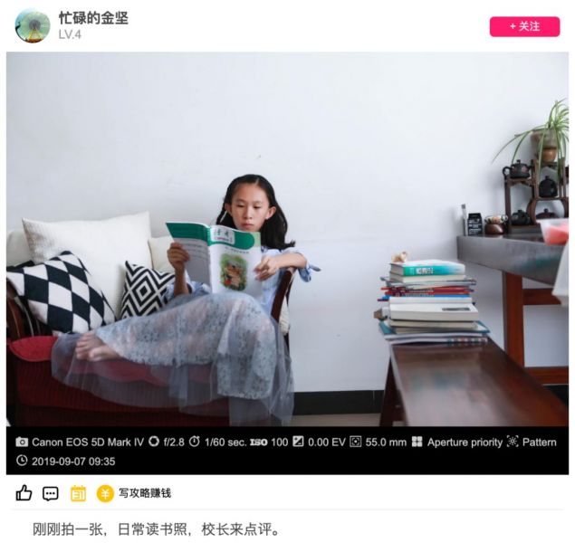 摄影好学吗？-6.jpg