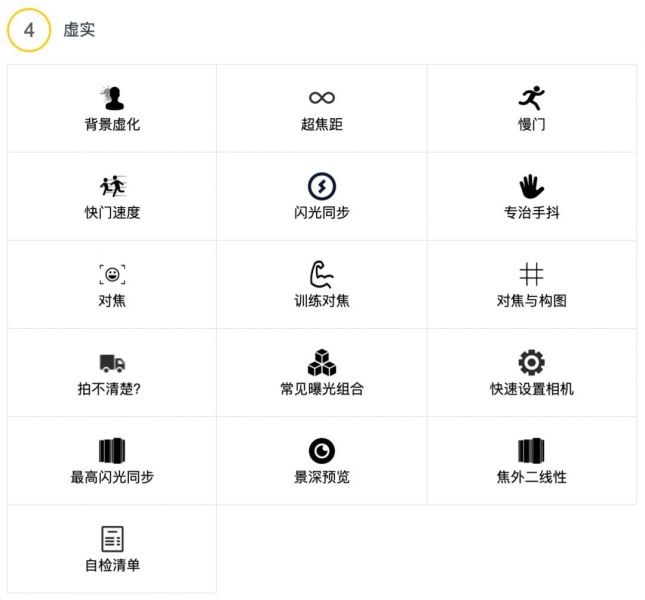 摄影好学吗？-36.jpg