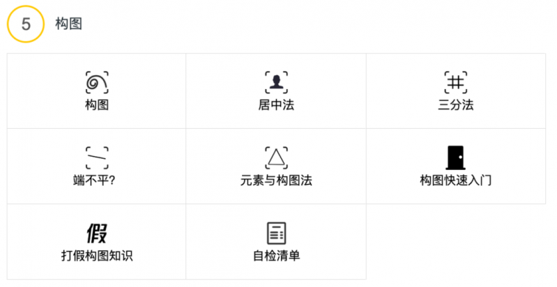 摄影好学吗？-45.jpg