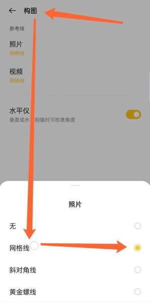 手机想拍美晚霞，参数咋设置还有啥摄影技巧，看这篇教...-3.jpg