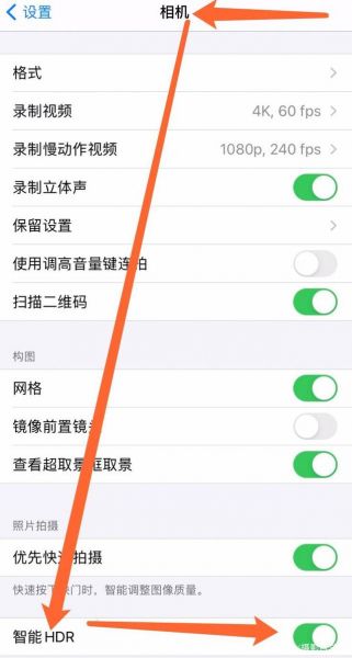 手机想拍美晚霞，参数咋设置还有啥摄影技巧，看这篇教...-9.jpg