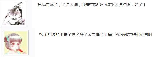 招聘摄影师（逆水寒又出2万公开招摄影师）-12.jpg