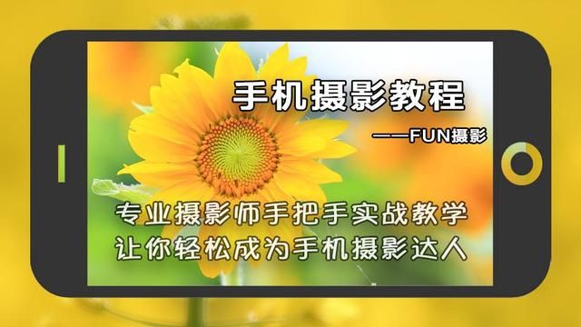 新手学摄影想快速入门，要牢记这7个基础知识点，摄影干...-5.jpg