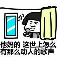 无基础唱歌技巧和发声方式教学，唱歌入门自学必看！-7.jpg