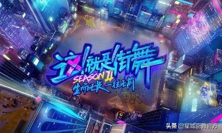 街舞零基础小白如何入门学跳街舞？-2.jpg