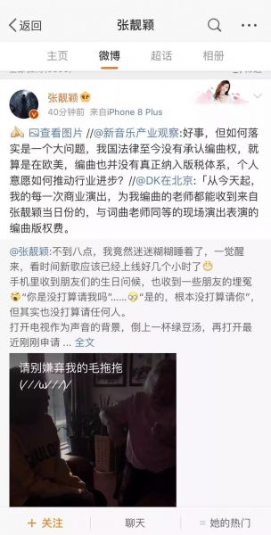 被低估的编曲，为何赚钱这么难？-2.jpg