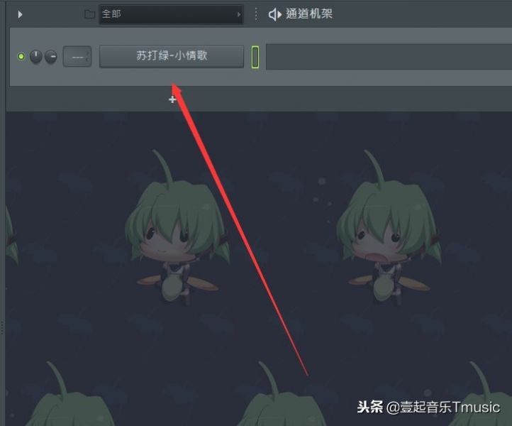编曲小技巧：简单操作六步，就可以轻松制作你想要的音乐-1.jpg