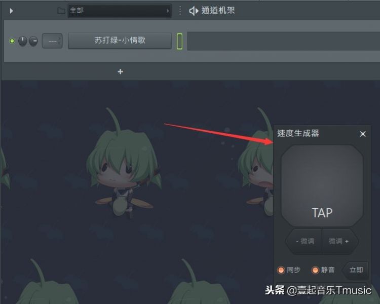 编曲小技巧：简单操作六步，就可以轻松制作你想要的音乐-3.jpg