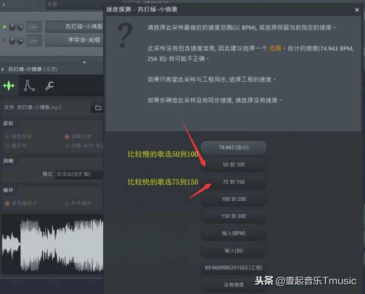 编曲小技巧：简单操作六步，就可以轻松制作你想要的音乐-8.jpg