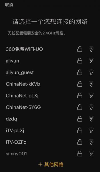 比官网还详细的B&W Formation Duo音响连接教程-8.jpg