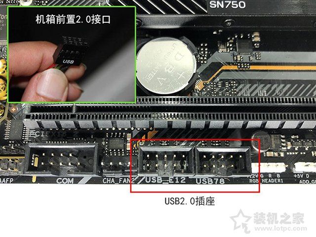 超详细图文+视频电脑组装教程，装机之家手把手教你组装...-84.jpg