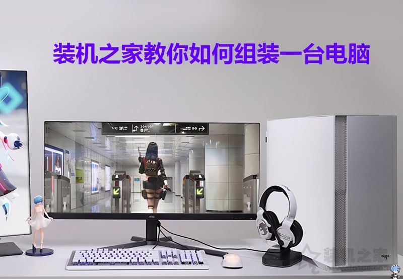 超详细图文+视频电脑组装教程，装机之家手把手教你组装...-104.jpg