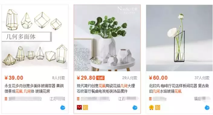 把家里的鲜花，分分钟插出花店的效果，简单插花教程-7.jpg