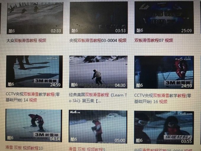 新手小白滑雪入门全攻略-8.jpg