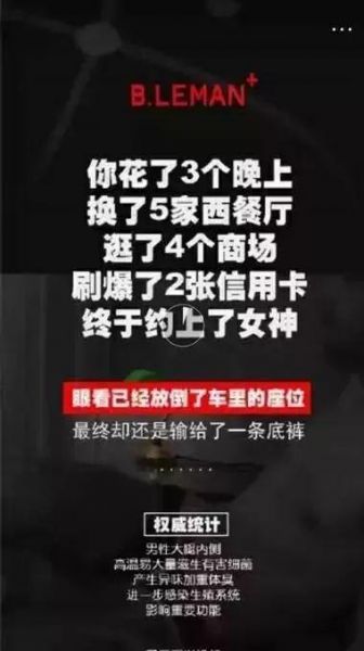 收好！大多营销文案都在用这个打法-11.jpg