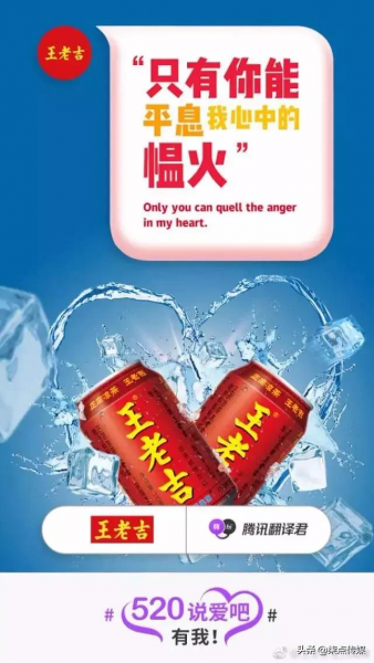 520营销文案又来撩人啦-3.jpg