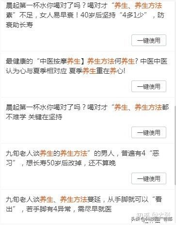 爆款文案的写作方法（全篇实操步骤）-3.jpg