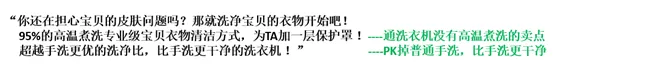 1个框架4个步骤，教你10W+的文案是怎么创作的-6.jpg
