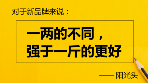 手把手案例分解：套用这5个步骤写文案，1天的活你1小时写完-8.png