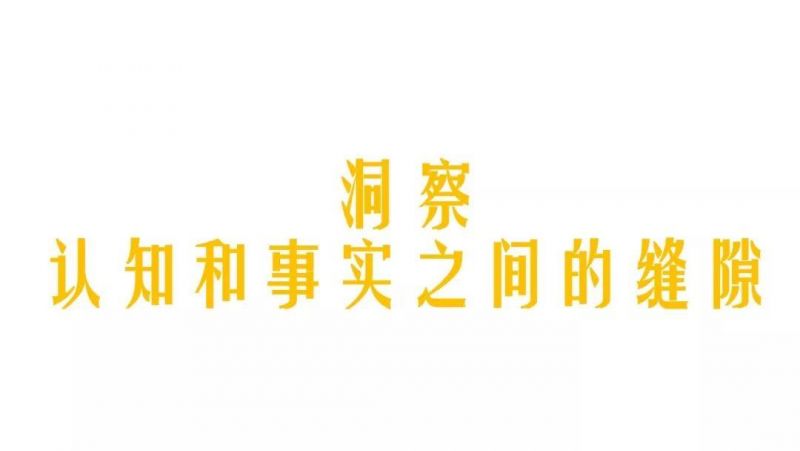 大师教你写文案：一条好文案的从0到1-7.jpeg