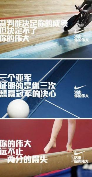 大师教你写文案：一条好文案的从0到1-11.jpeg