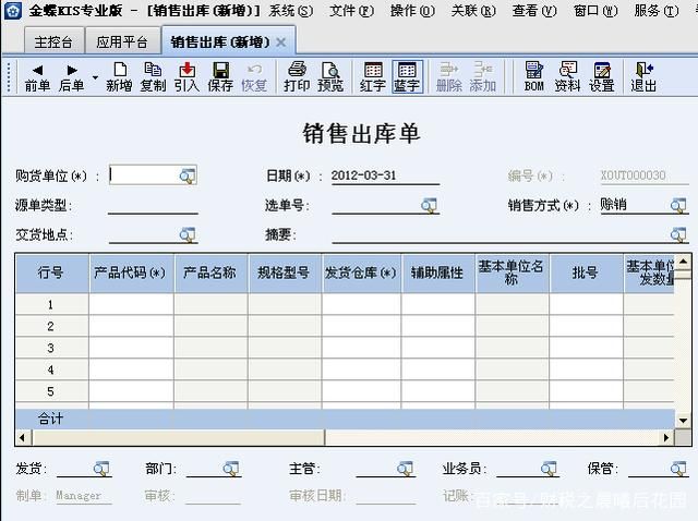 会计新手该怎么入门会计？-6.jpg